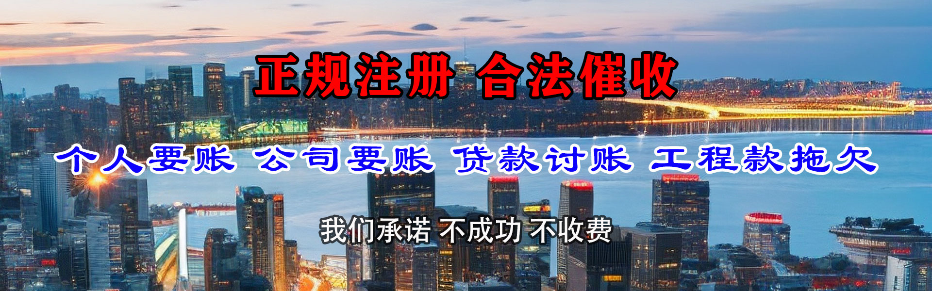 武夷山清帐公司